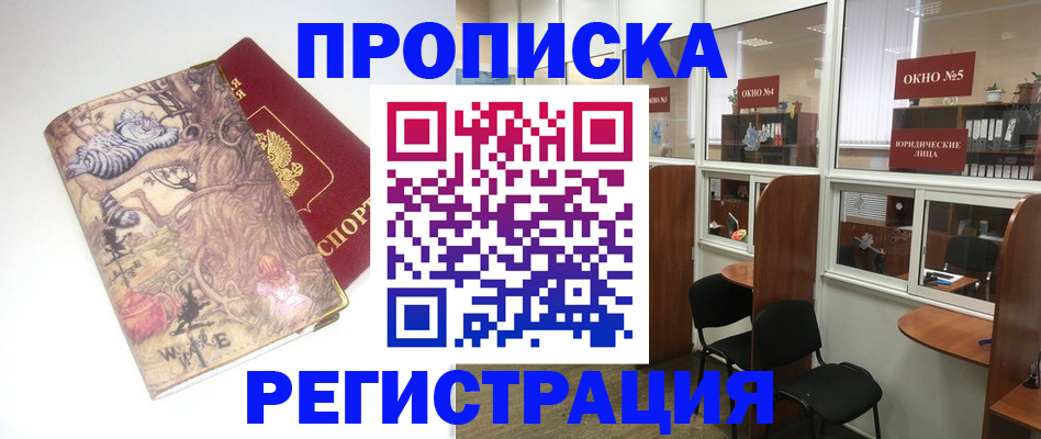 регистрация в Суровикино