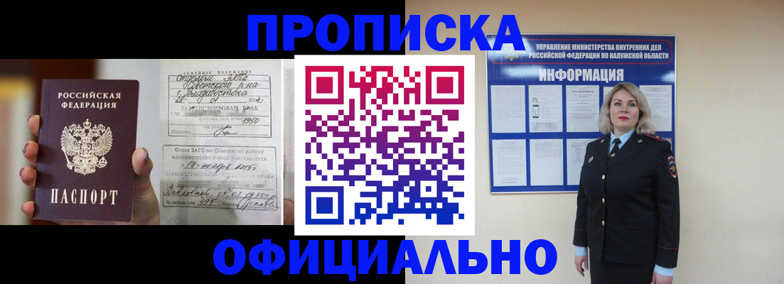 прописка поиск в Суровикино