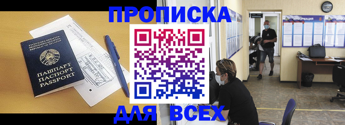 документы о проживании ребёнка в Суровикино