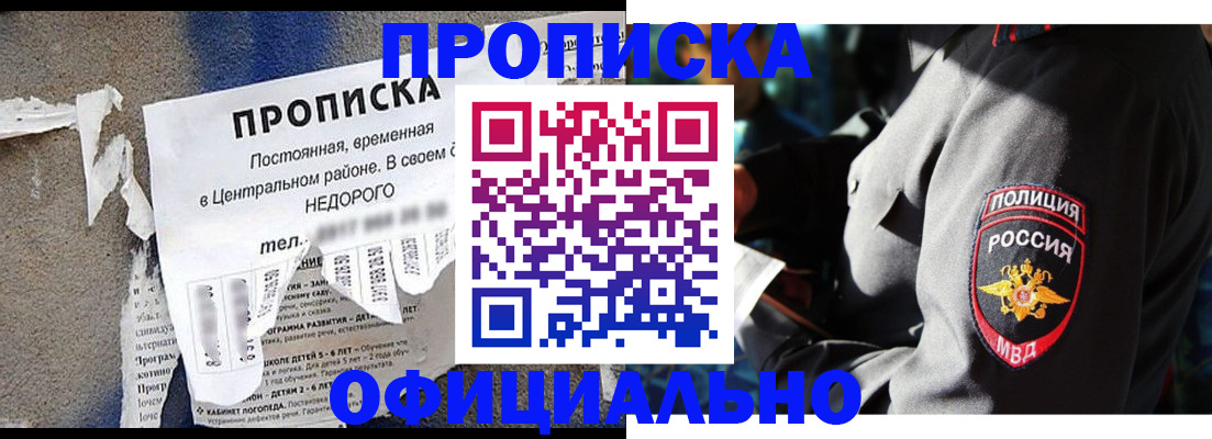 сопровождение миграционного учета в Суровикино