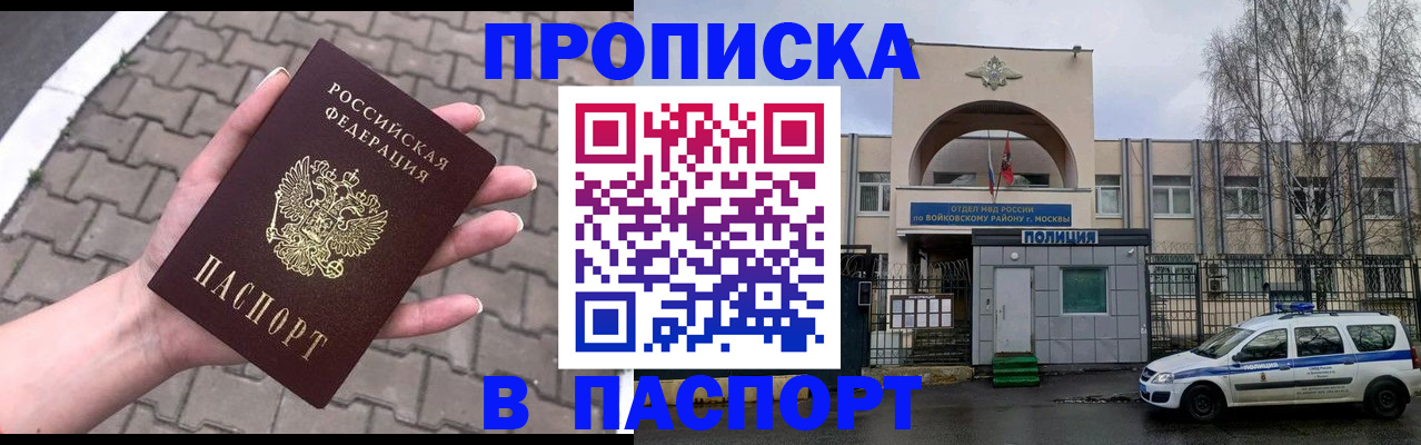 форма № 3 в Суровикино